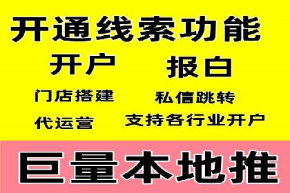 案例分享：关键词竞价排名实战策略